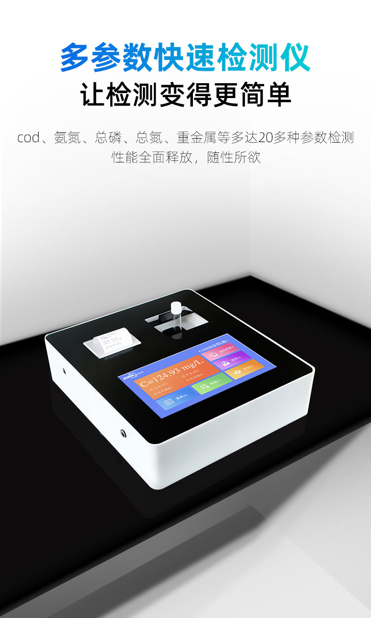 1654428749609896.jpg 多參數(shù).jpg