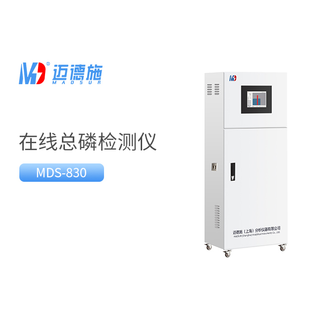 水質總磷檢測儀的主要用途有哪些.jpg 水質總磷檢測儀的主要用途有哪些.jpg