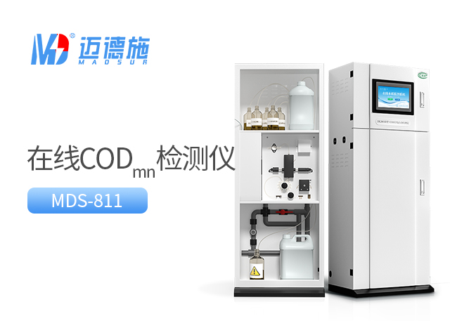 高錳酸鹽指數水質在線自動監測儀原理及應用領域.jpg 高錳酸鹽指數水質在線自動監測儀原理及應用領域.jpg