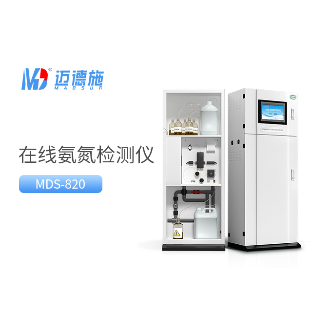 氨氮檢測(cè)儀.jpg 氨氮檢測(cè)儀.jpg